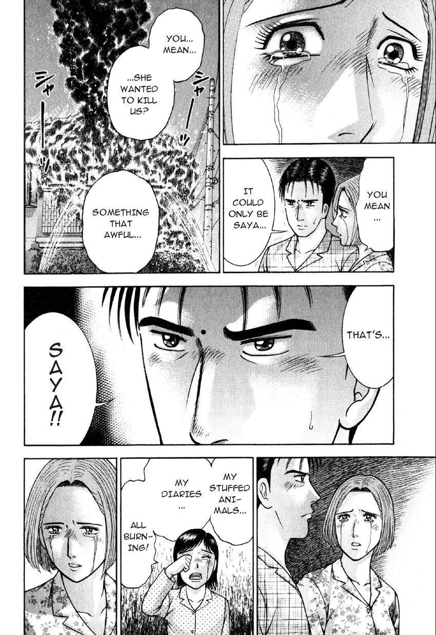 Read S+M chapter 56 image 17 on Lezhin