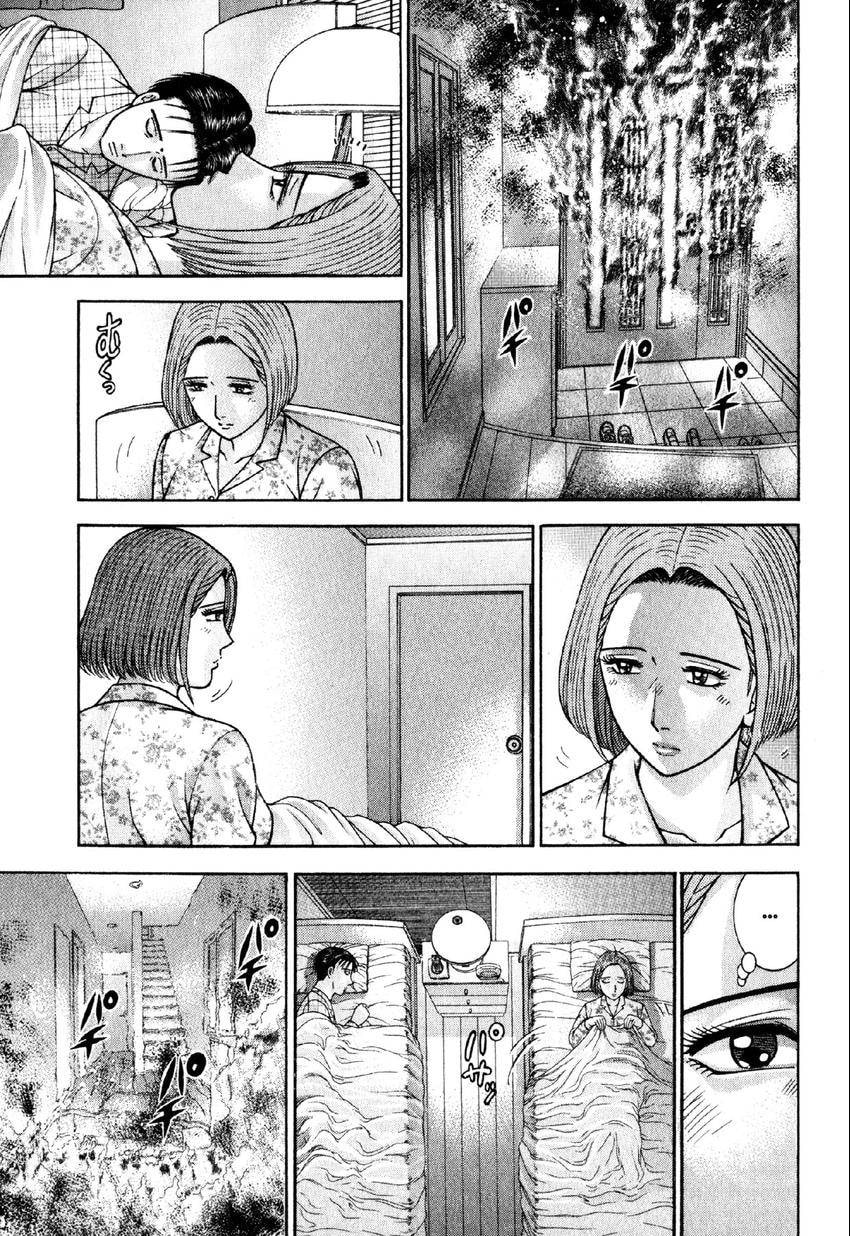 Read S+M chapter 56 image 2 on Lezhin