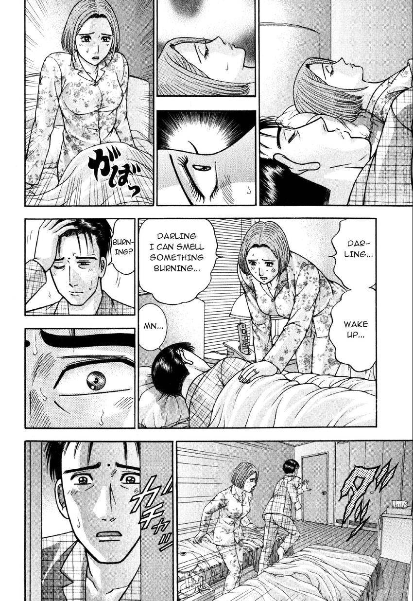 Read S+M chapter 56 image 3 on Lezhin