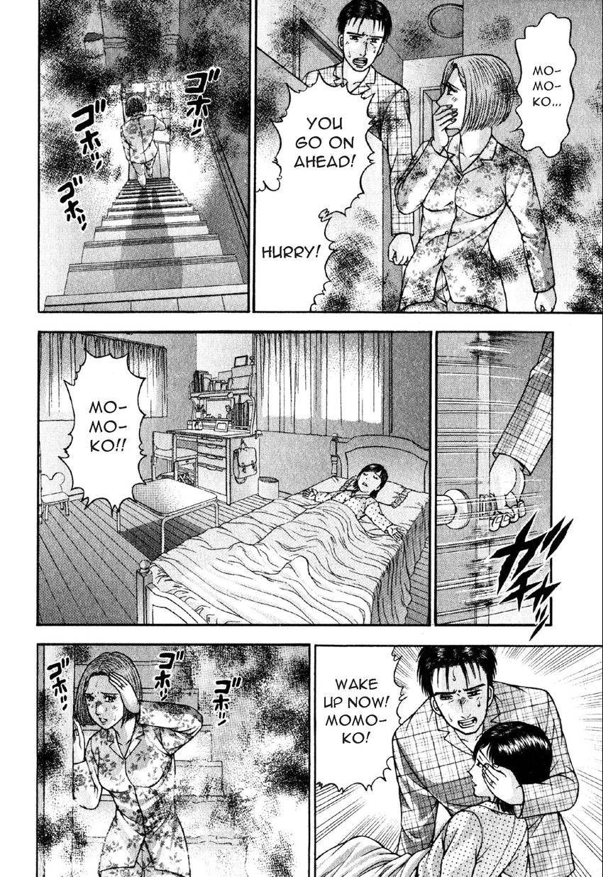 Read S+M chapter 56 image 5 on Lezhin