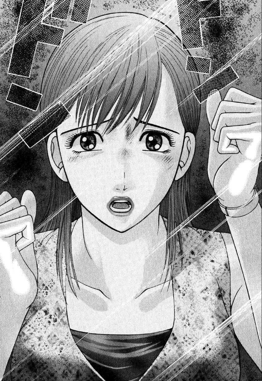 Read S+M chapter 56 image 7 on Lezhin