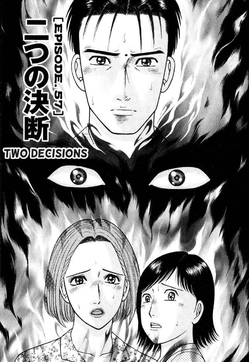 Read S+M chapter 57 image 0 on Lezhin