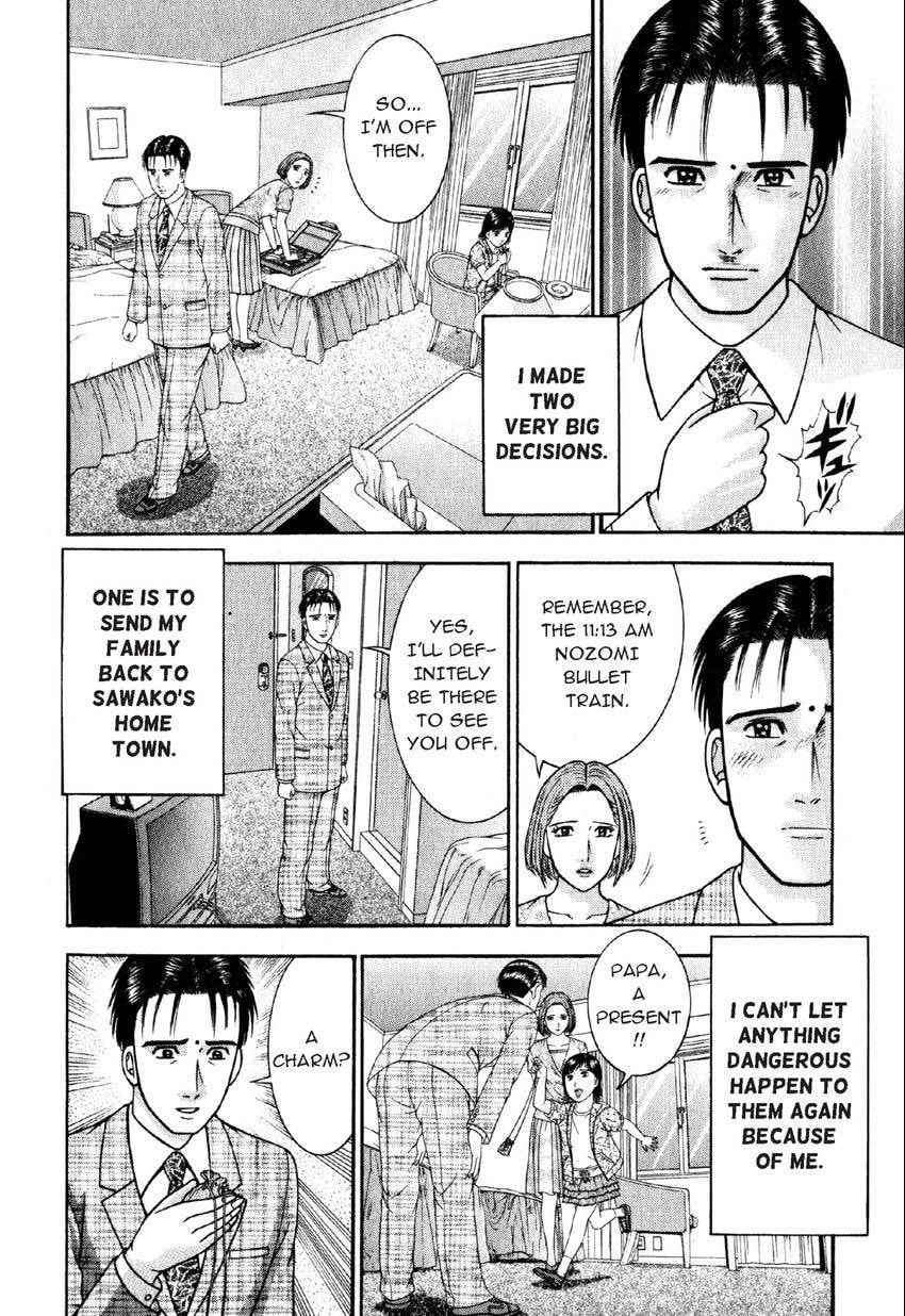 Read S+M chapter 57 image 1 on Lezhin