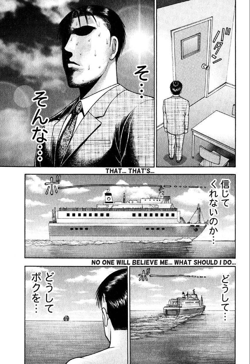 Read S+M chapter 57 image 10 on Lezhin