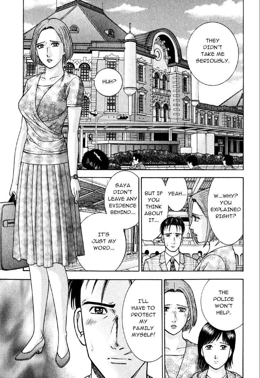 Read S+M chapter 57 image 12 on Lezhin