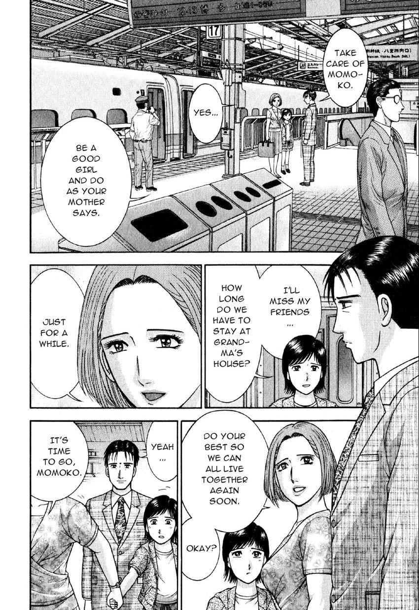 Read S+M chapter 57 image 13 on Lezhin