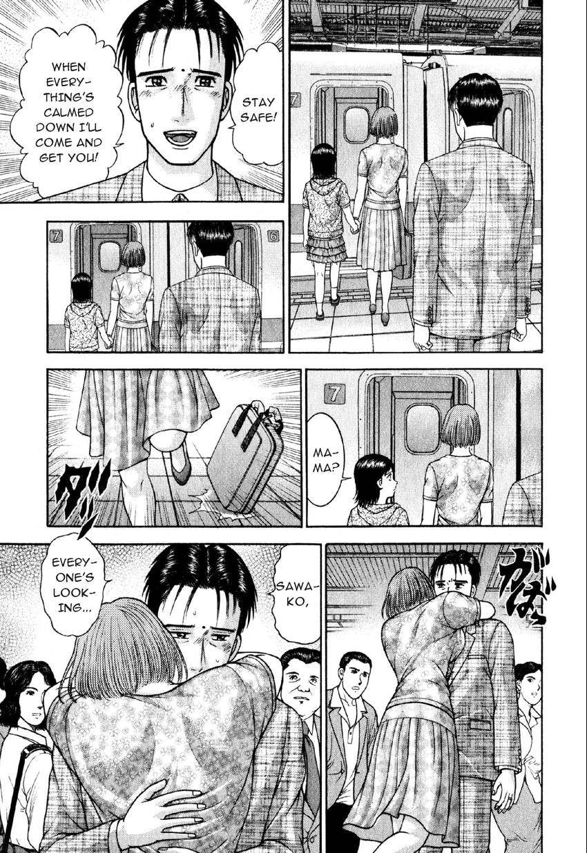 Read S+M chapter 57 image 14 on Lezhin