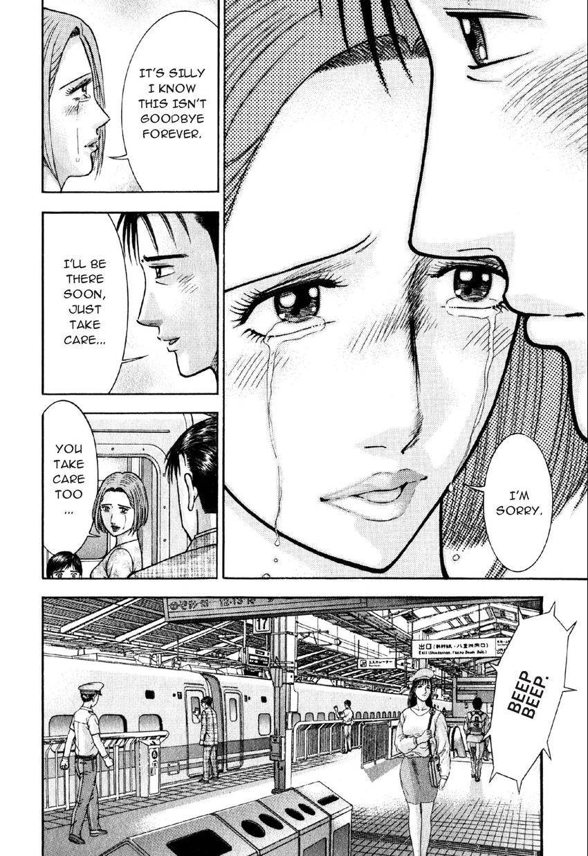 Read S+M chapter 57 image 15 on Lezhin