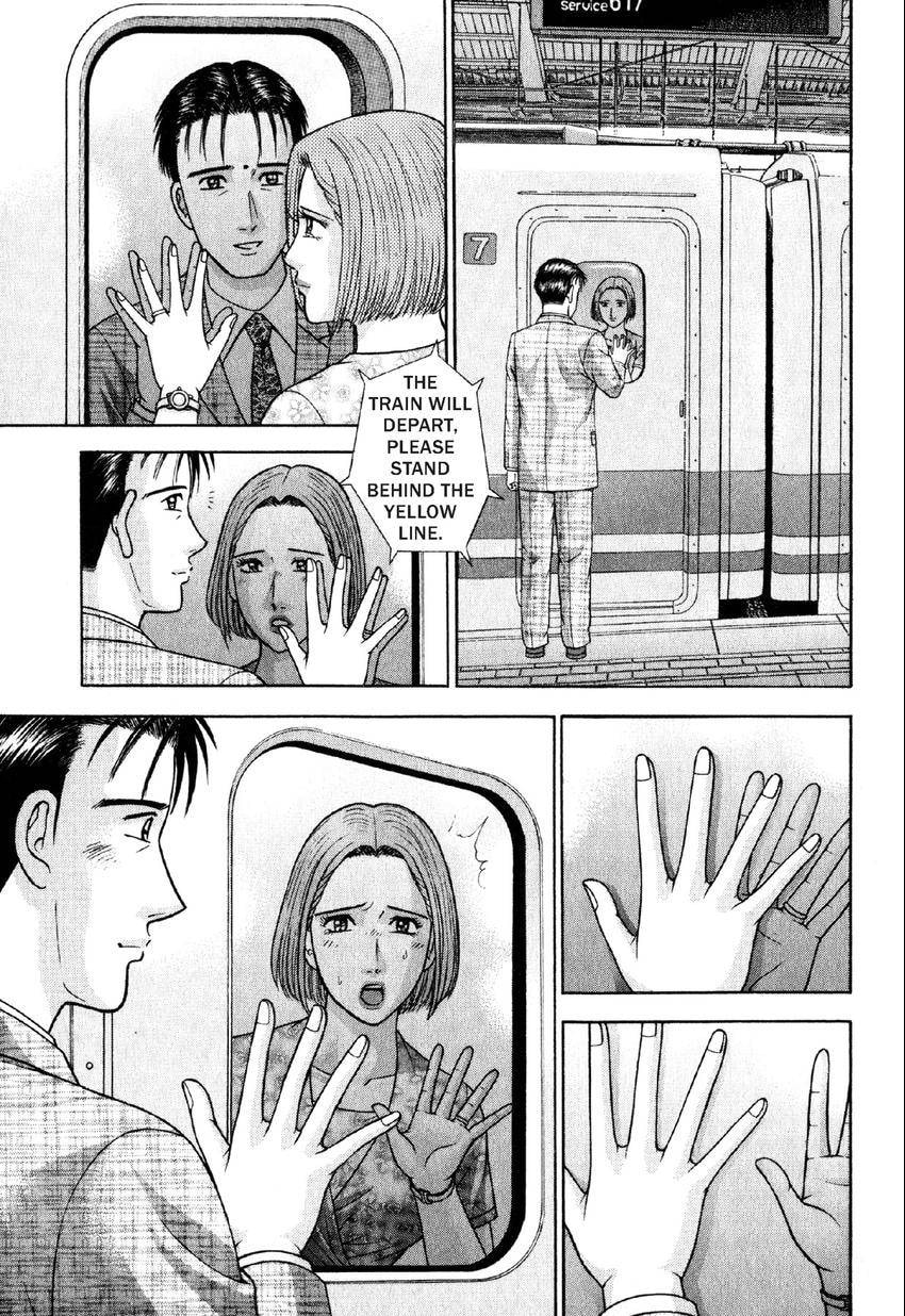 Read S+M chapter 57 image 16 on Lezhin