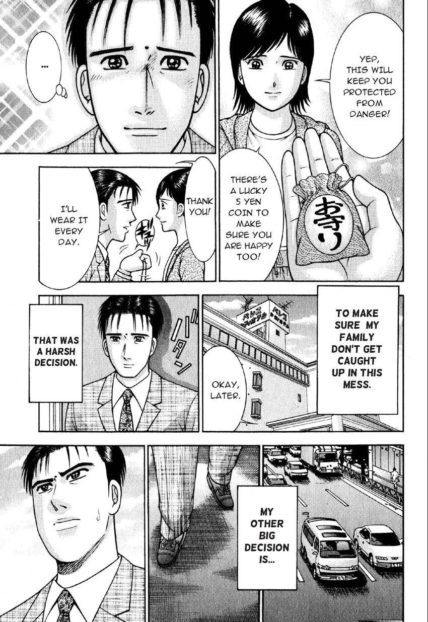 Read S+M chapter 57 image 2 on Lezhin