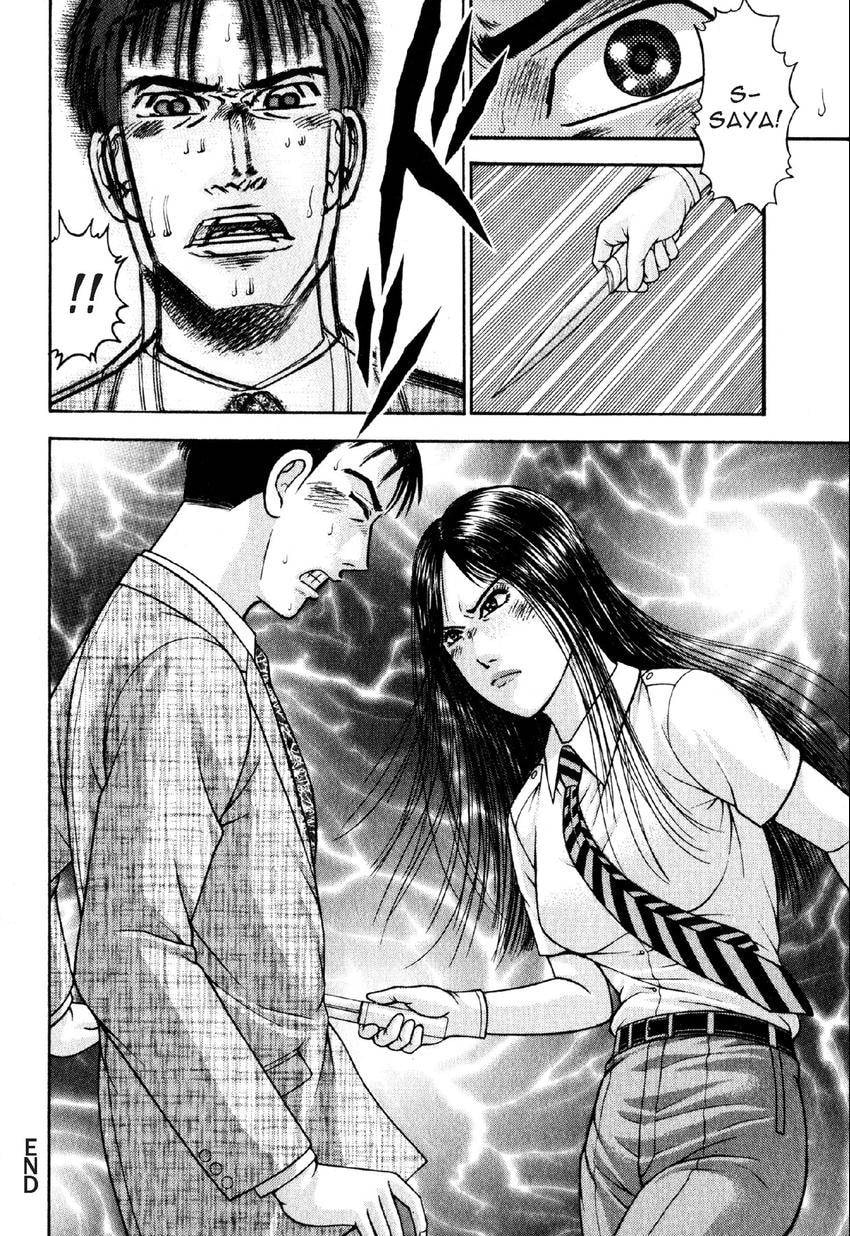Read S+M chapter 57 image 20 on Lezhin