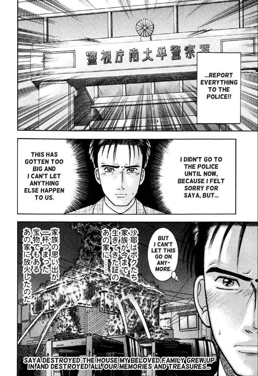 Read S+M chapter 57 image 3 on Lezhin