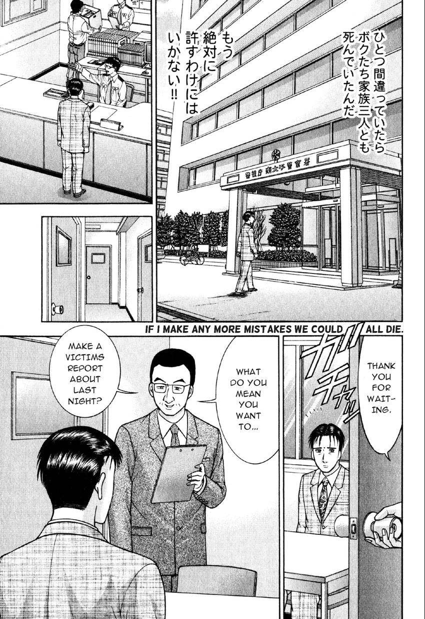 Read S+M chapter 57 image 4 on Lezhin