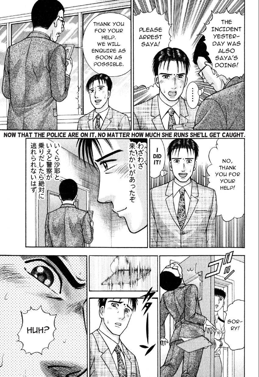Read S+M chapter 57 image 8 on Lezhin