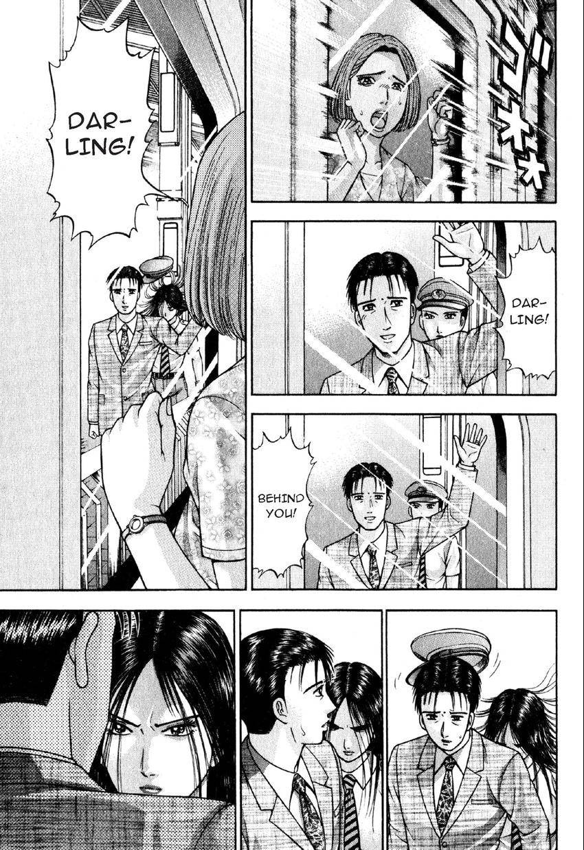 Read S+M chapter 58 image 0 on Lezhin