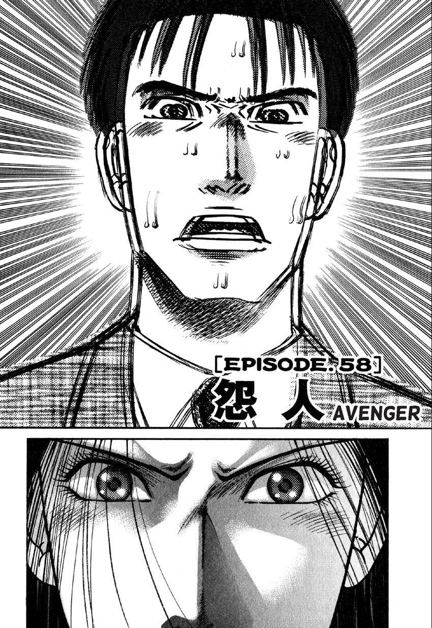 Read S+M chapter 58 image 1 on Lezhin