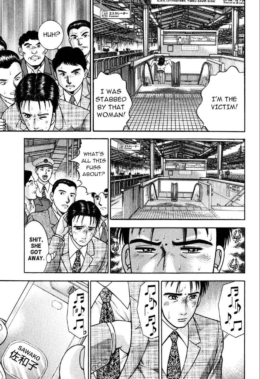 Read S+M chapter 58 image 11 on Lezhin