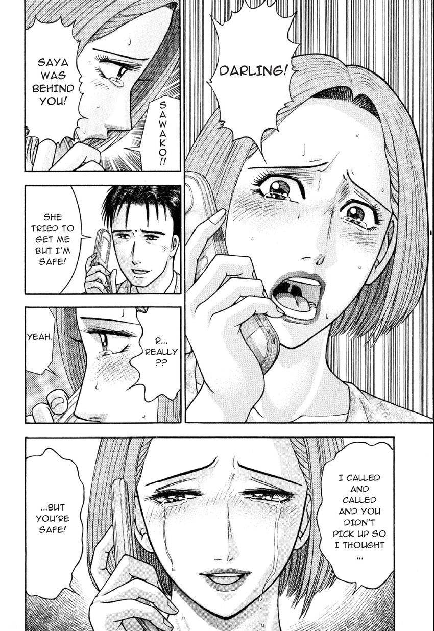 Read S+M chapter 58 image 12 on Lezhin
