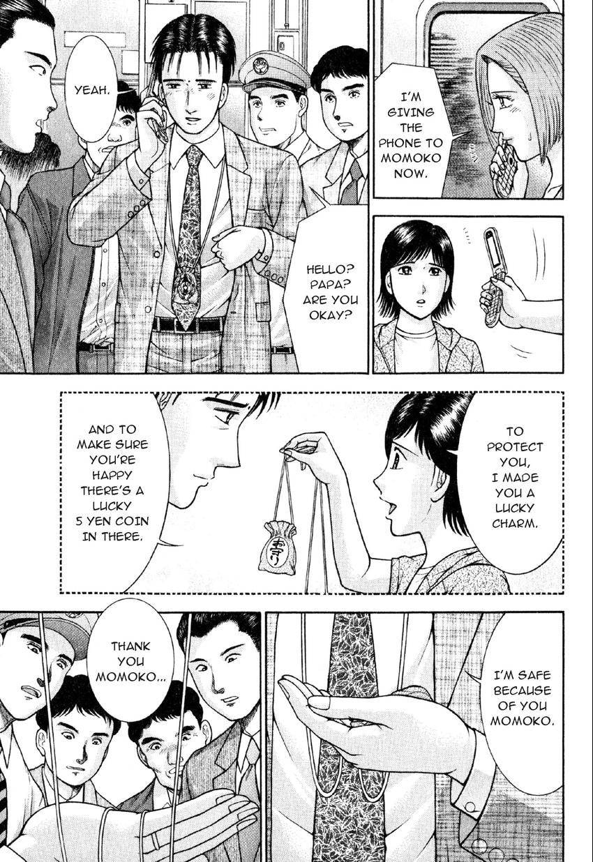 Read S+M chapter 58 image 13 on Lezhin