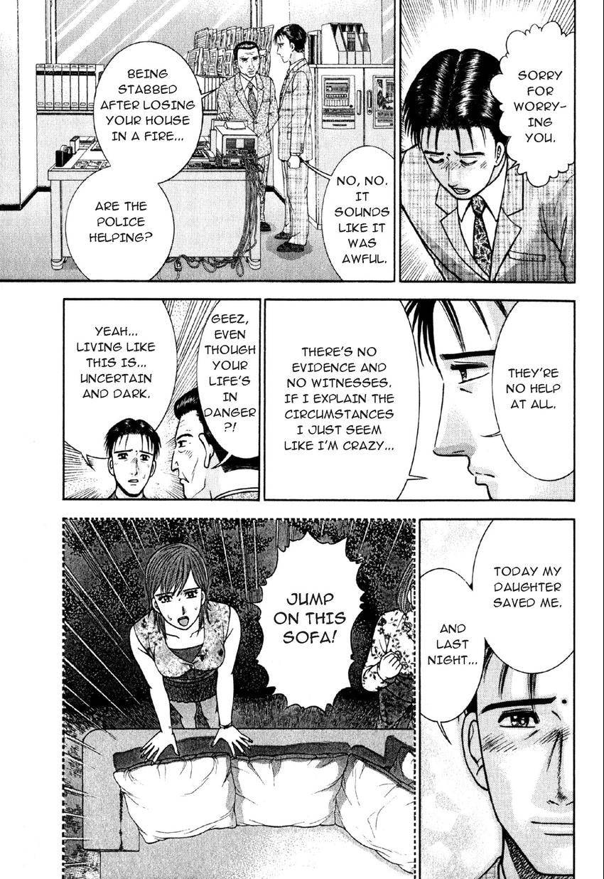 Read S+M chapter 58 image 15 on Lezhin