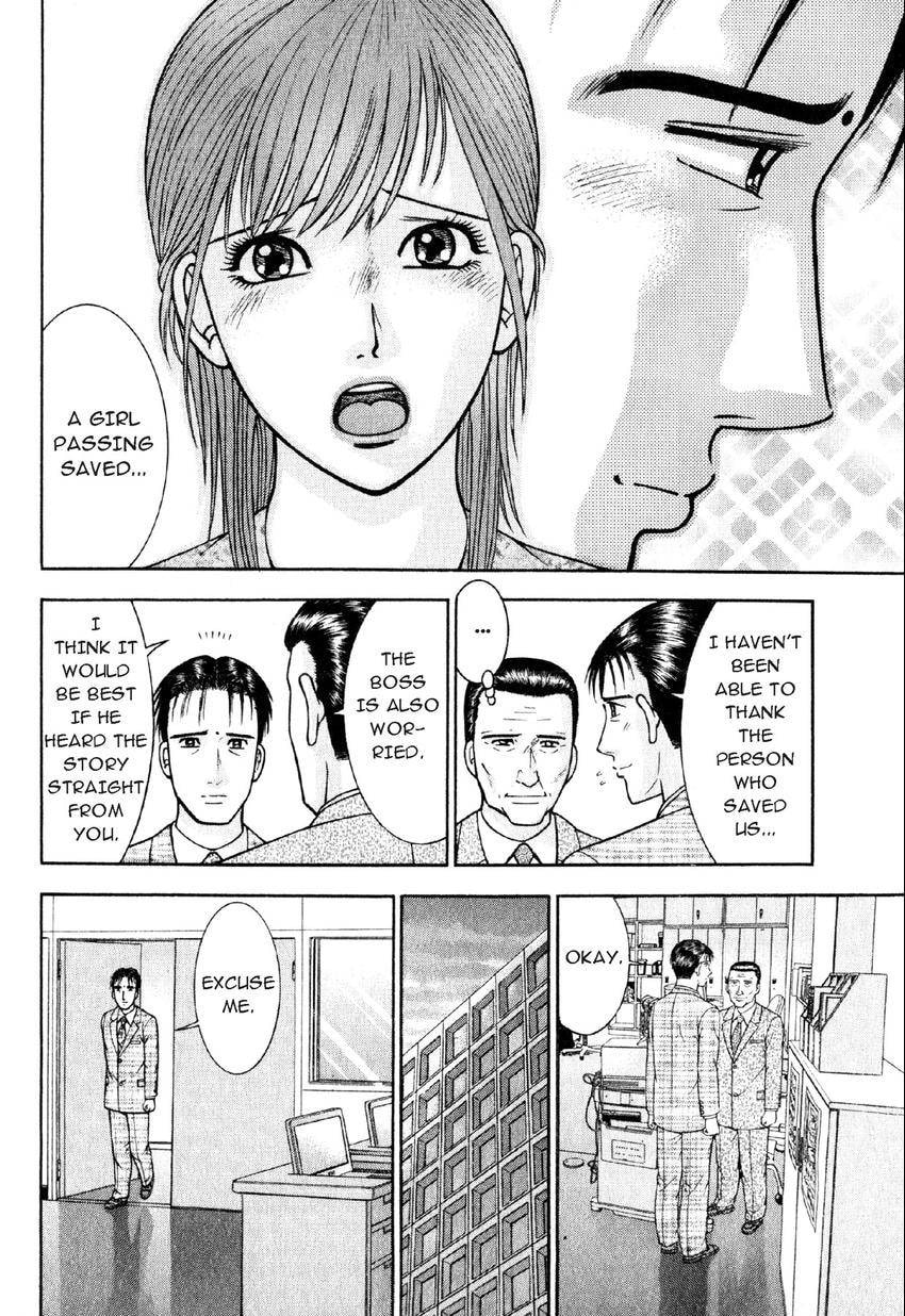 Read S+M chapter 58 image 16 on Lezhin