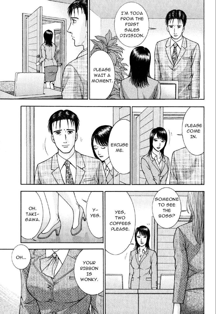 Read S+M chapter 58 image 17 on Lezhin