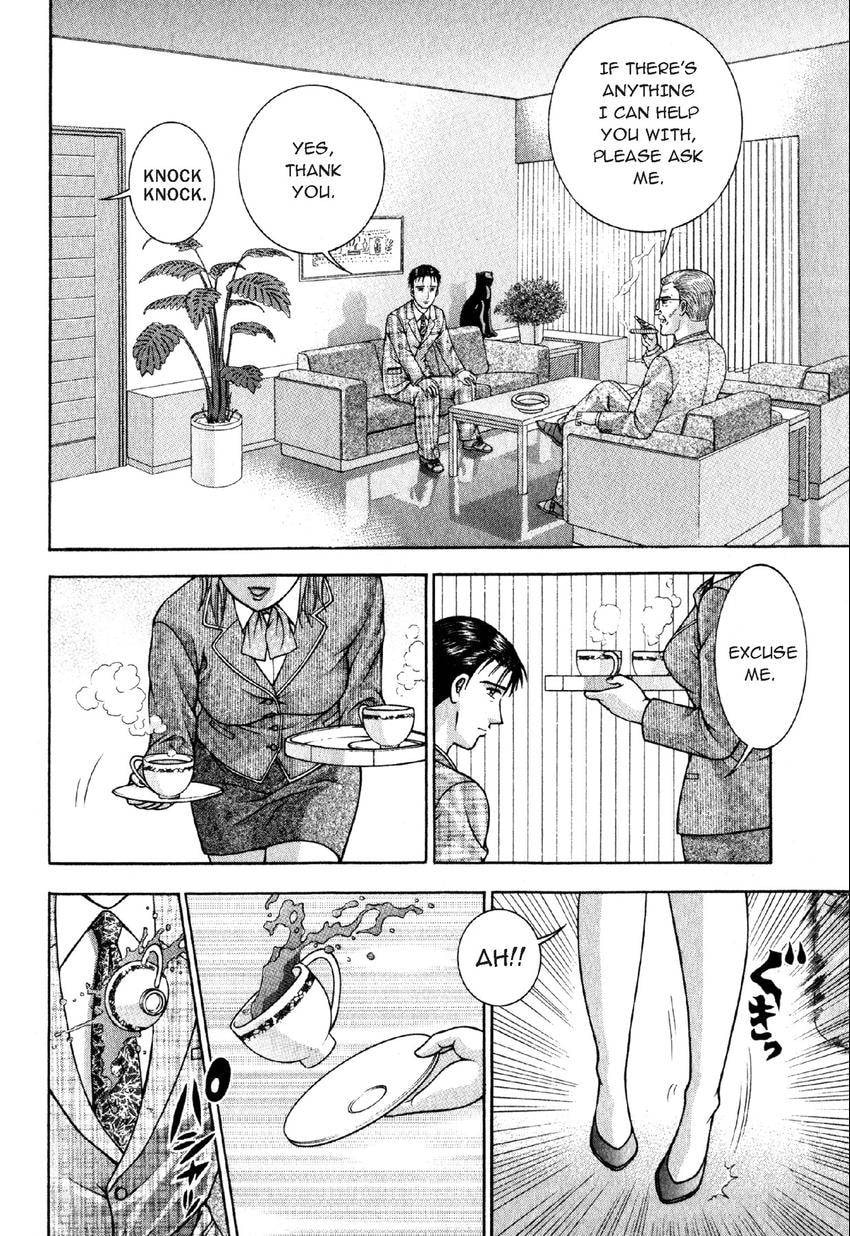 Read S+M chapter 58 image 18 on Lezhin