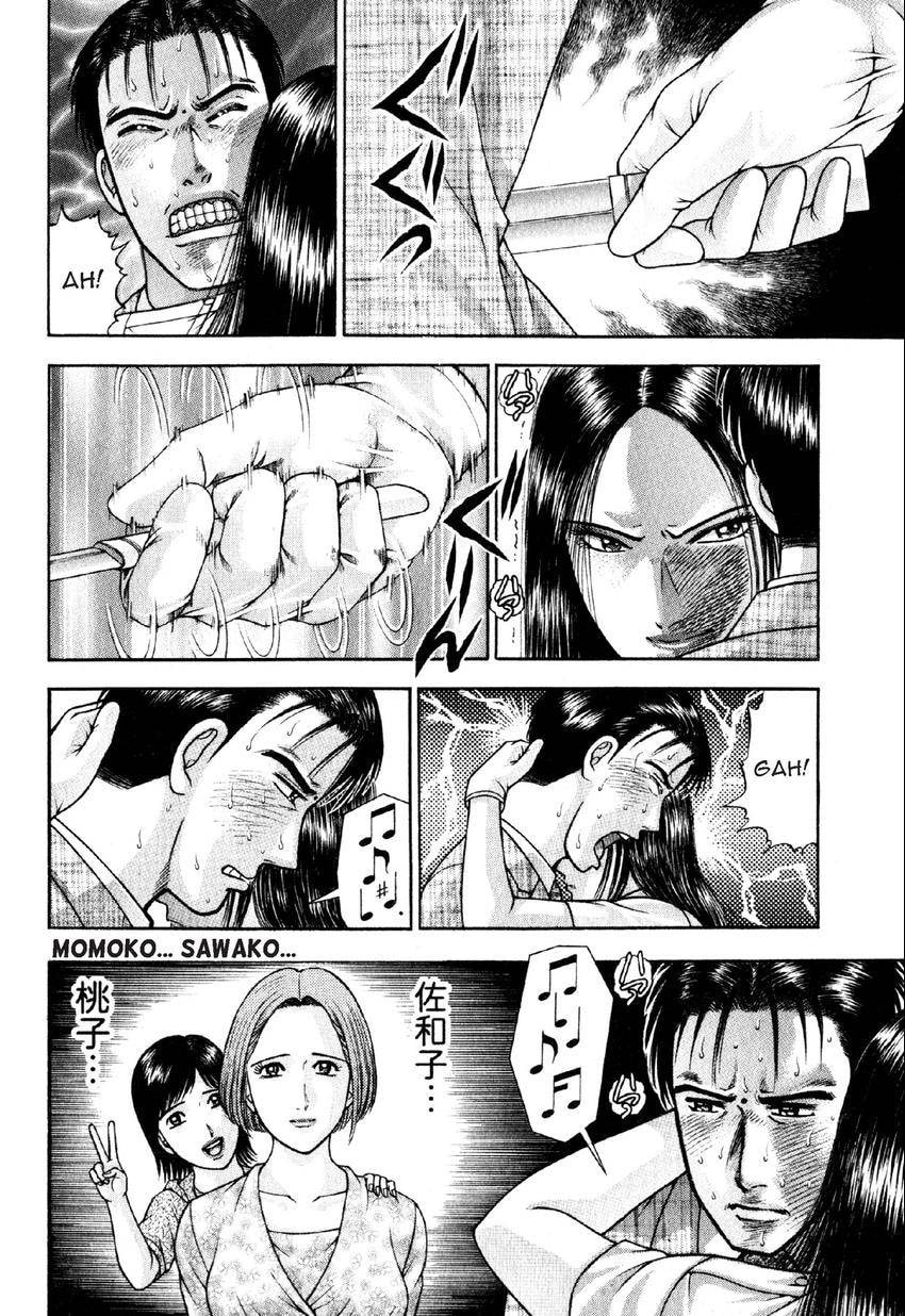 Read S+M chapter 58 image 4 on Lezhin
