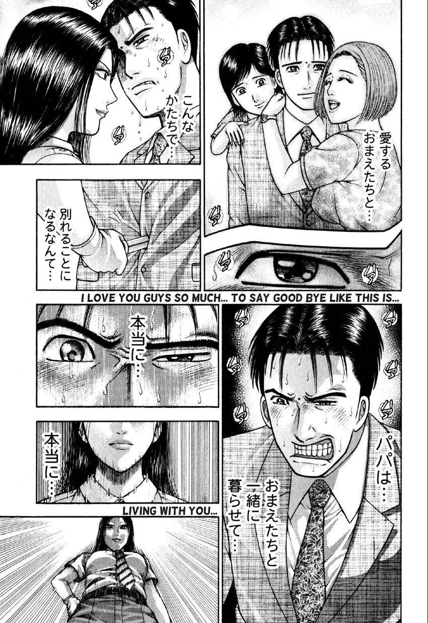 Read S+M chapter 58 image 5 on Lezhin