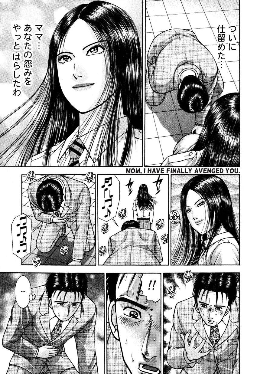 Read S+M chapter 58 image 7 on Lezhin