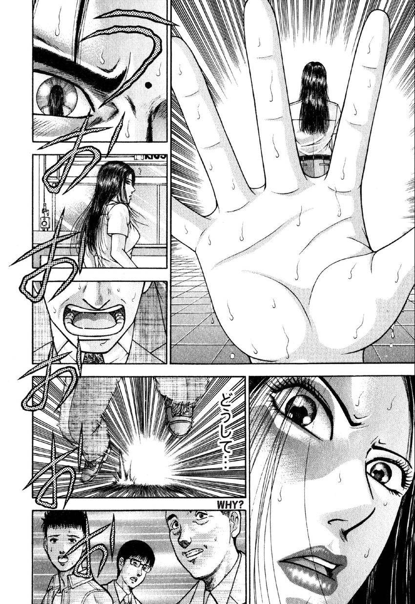 Read S+M chapter 58 image 8 on Lezhin