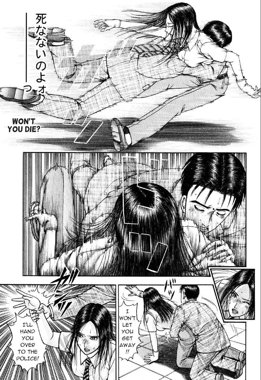 Read S+M chapter 58 image 9 on Lezhin