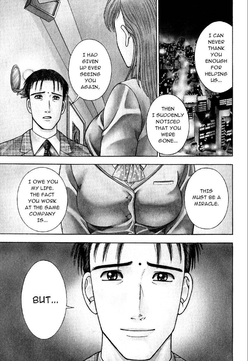 Read S+M chapter 59 image 0 on Lezhin