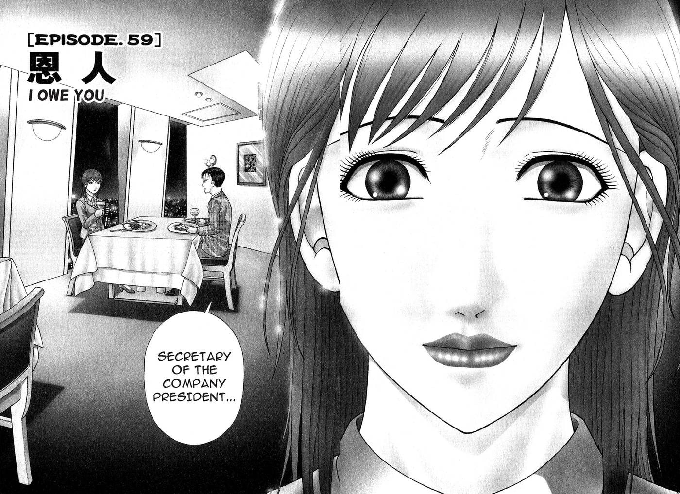 Read S+M chapter 59 image 1 on Lezhin