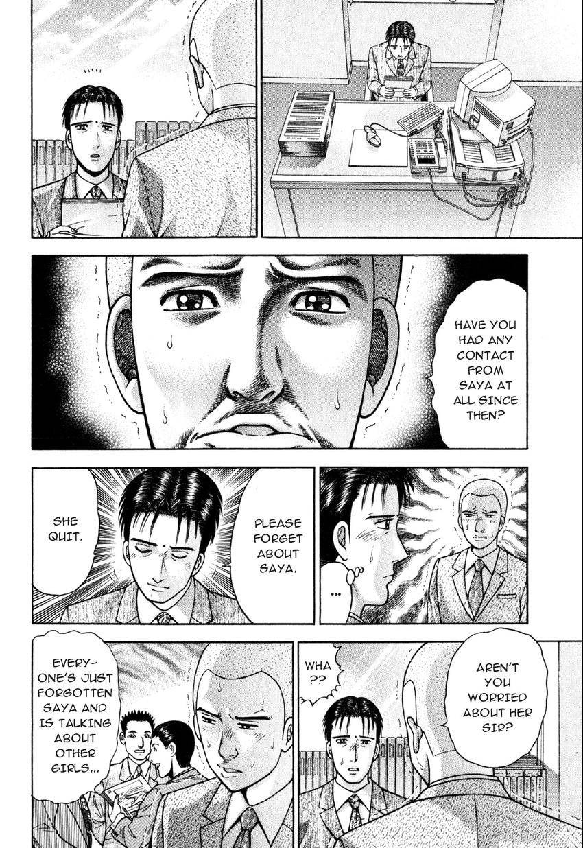 Read S+M chapter 59 image 10 on Lezhin
