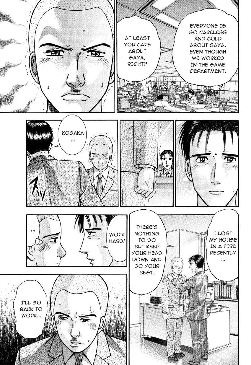 Read S+M chapter 59 image 11 on Lezhin