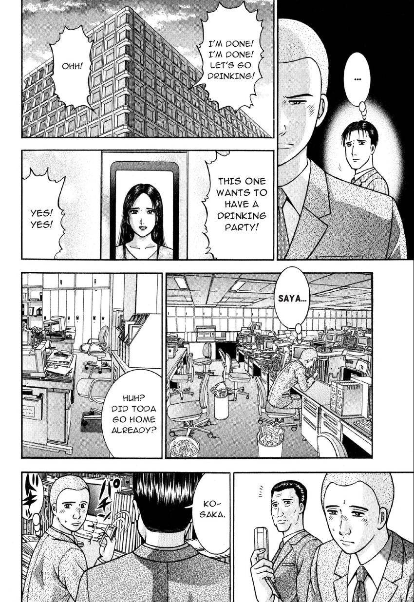 Read S+M chapter 59 image 12 on Lezhin