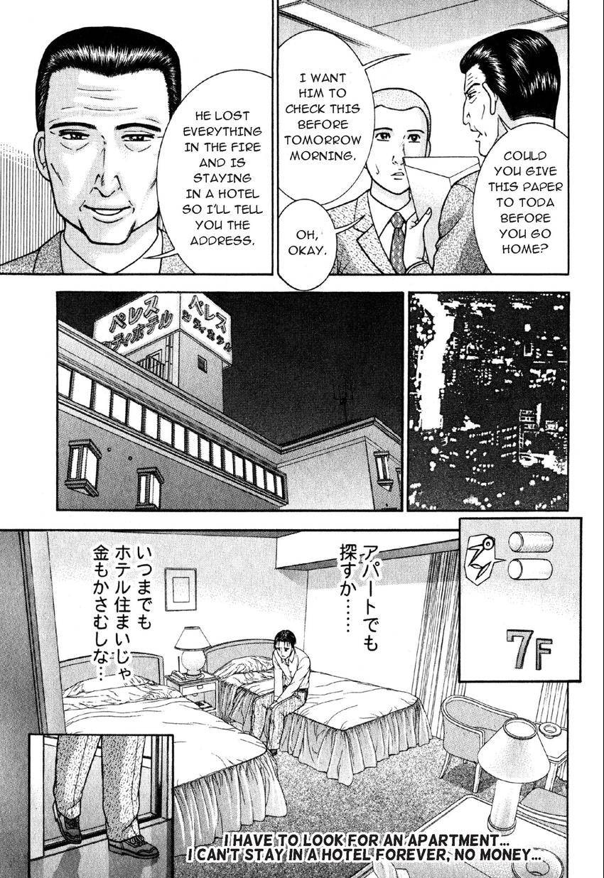 Read S+M chapter 59 image 13 on Lezhin