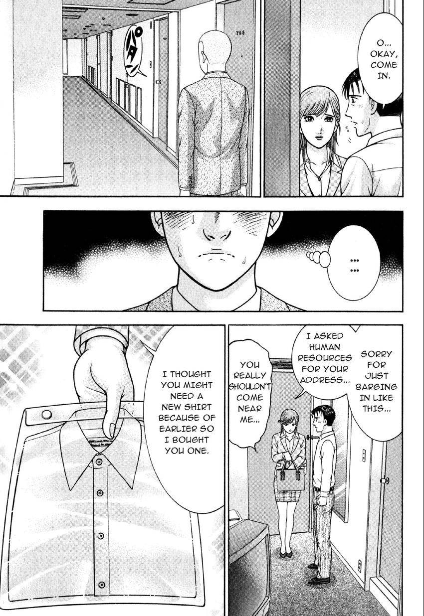 Read S+M chapter 59 image 17 on Lezhin