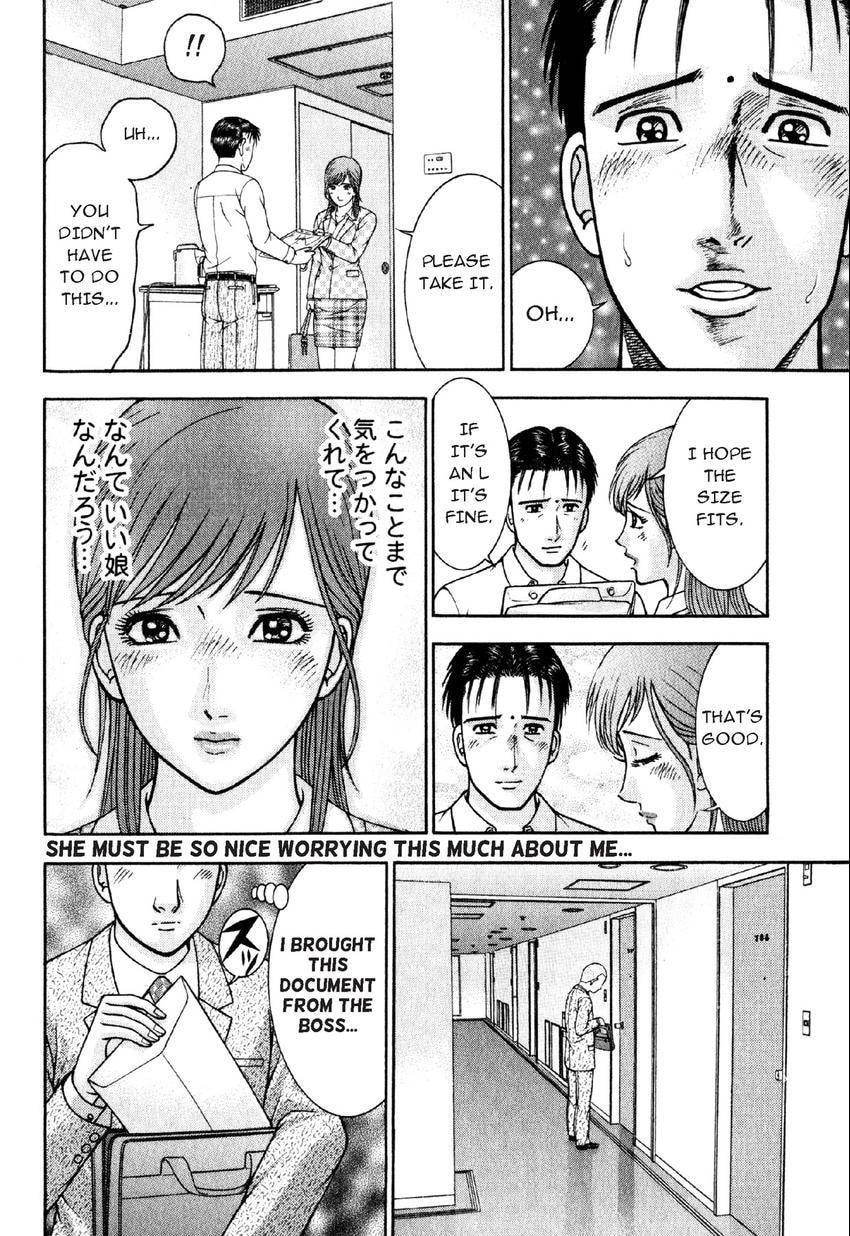 Read S+M chapter 59 image 18 on Lezhin