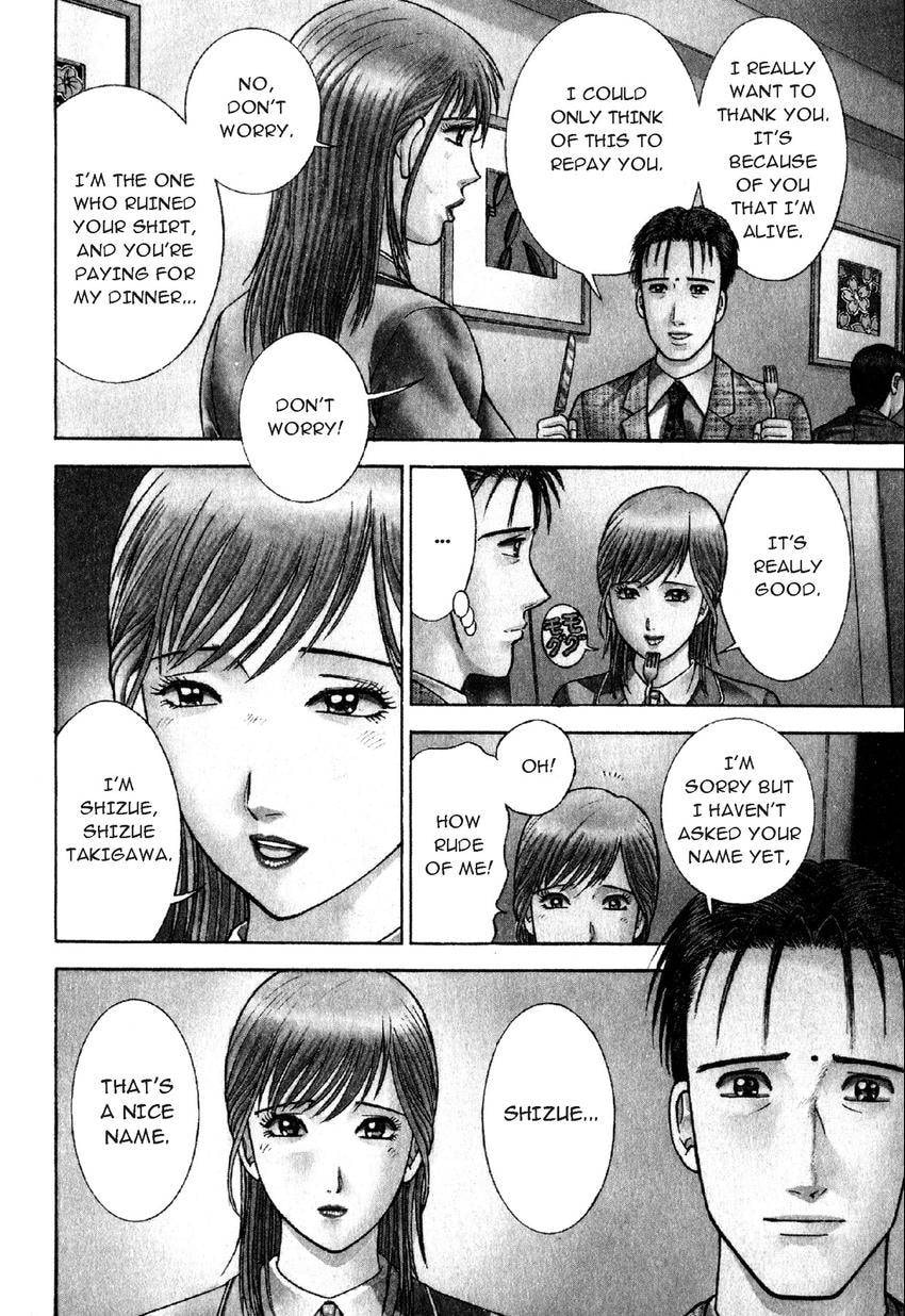 Read S+M chapter 59 image 2 on Lezhin