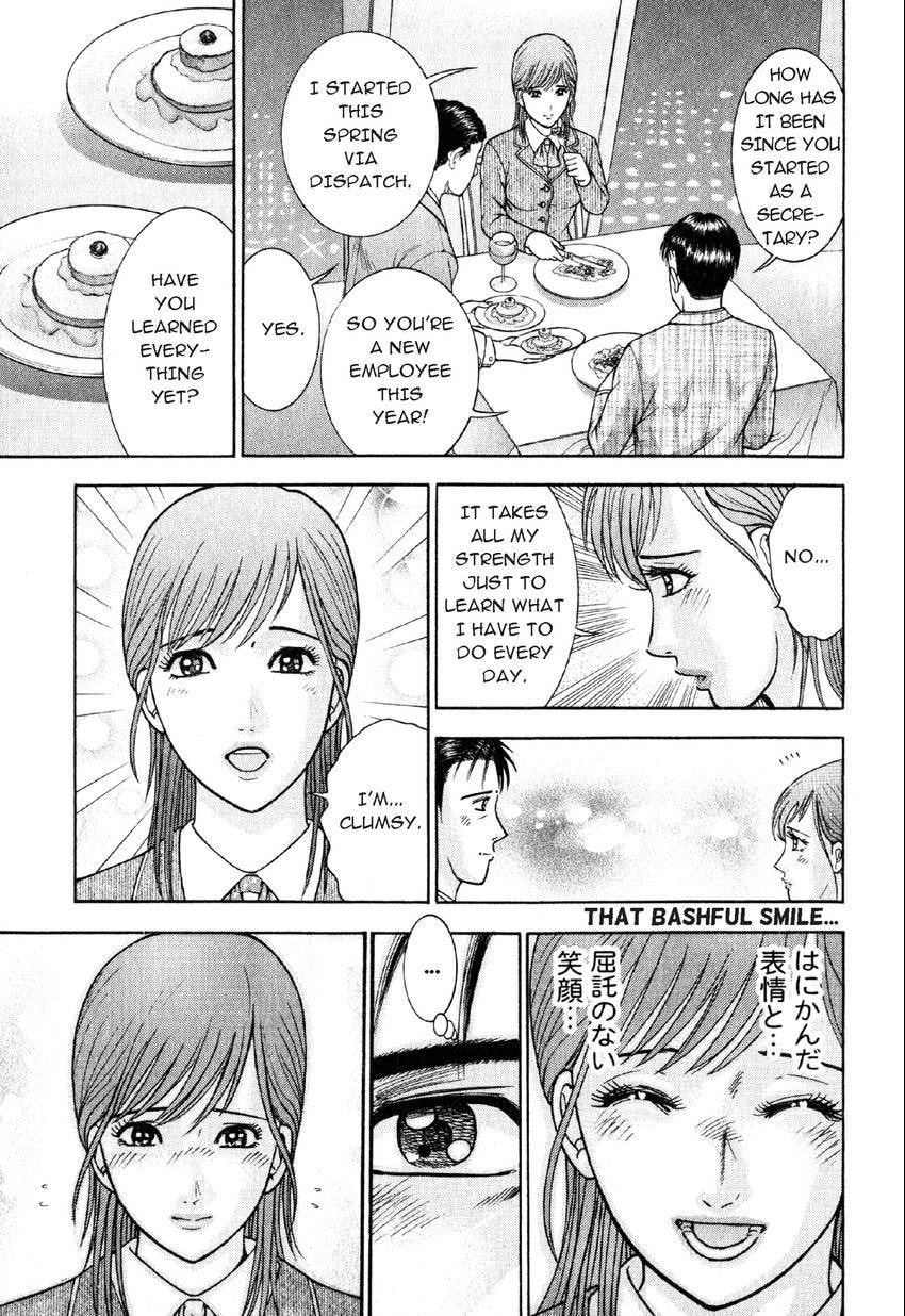 Read S+M chapter 59 image 3 on Lezhin
