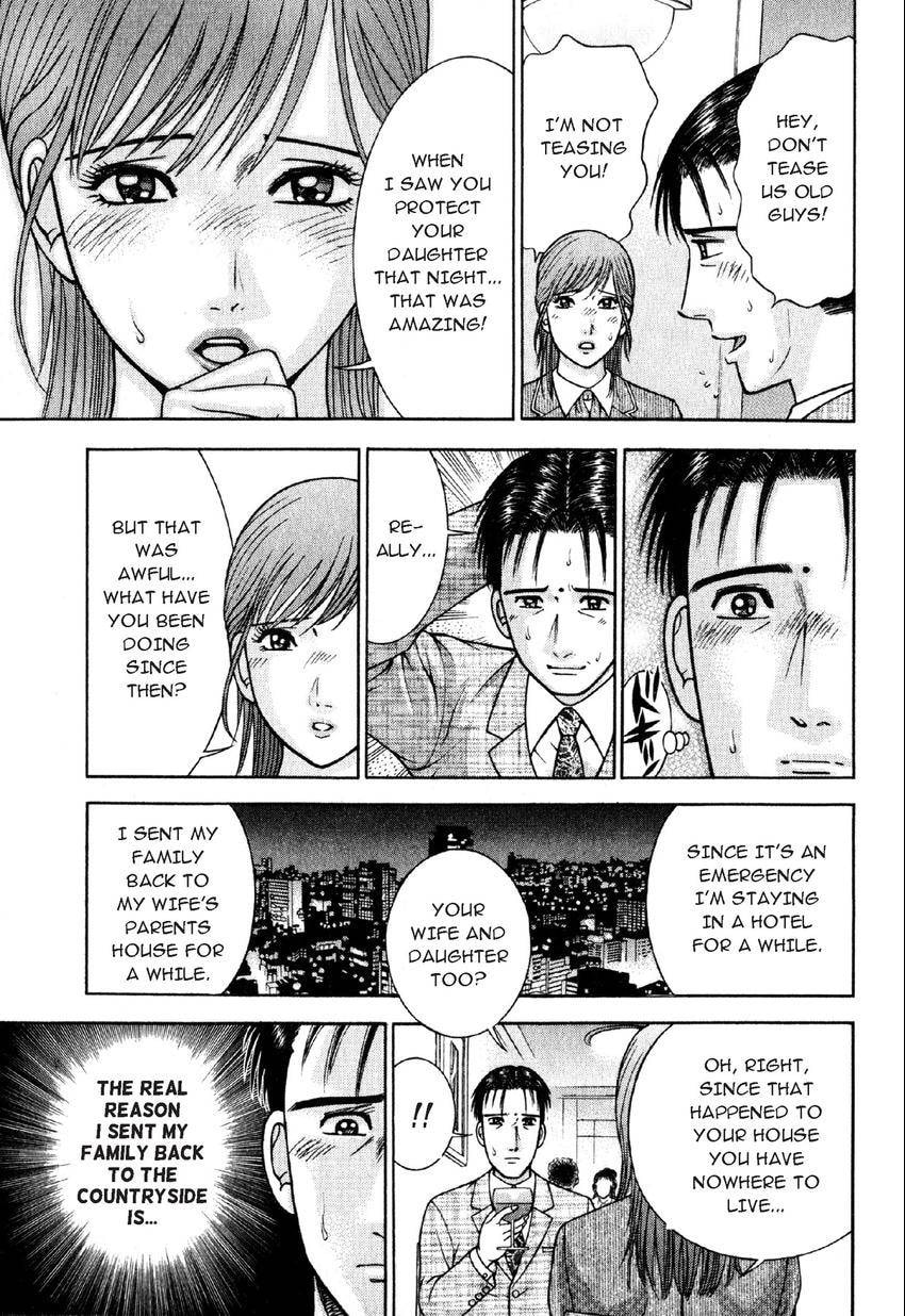 Read S+M chapter 59 image 5 on Lezhin