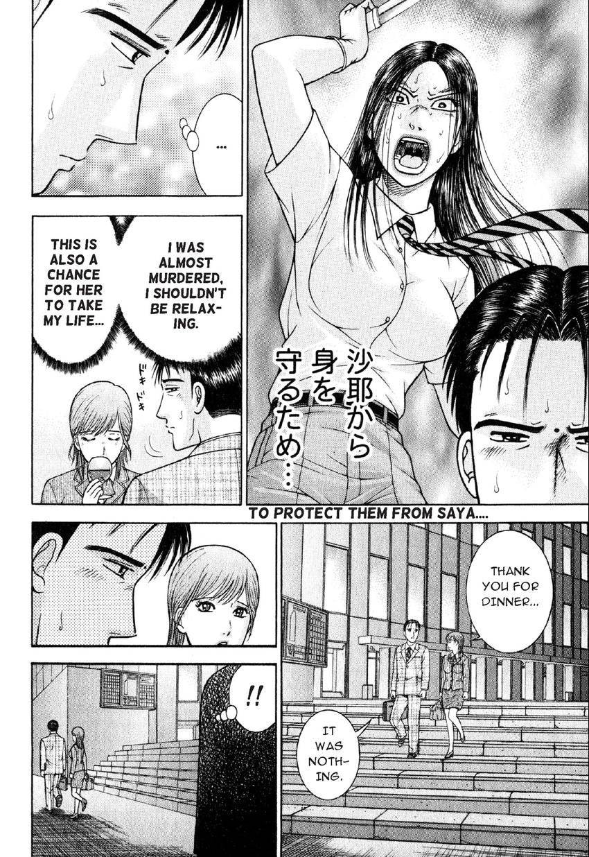 Read S+M chapter 59 image 6 on Lezhin