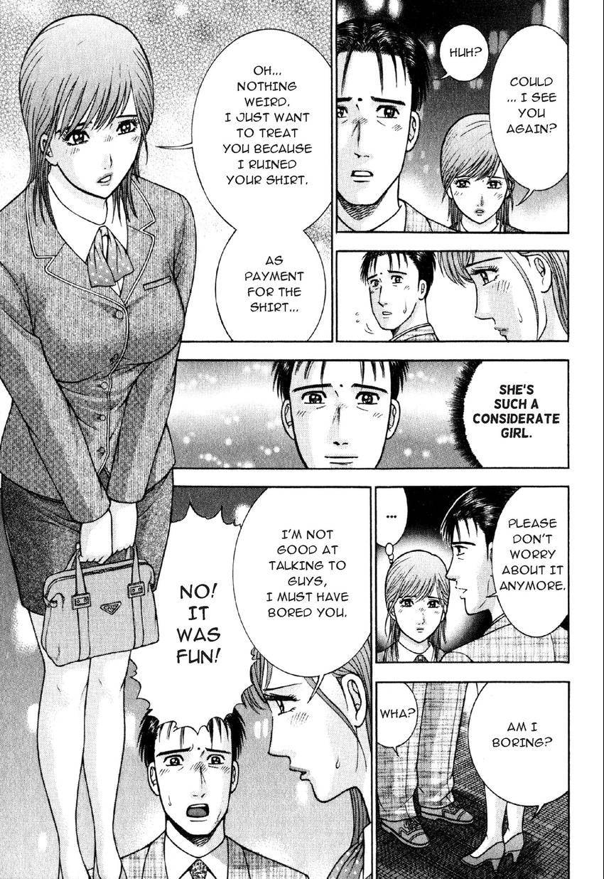 Read S+M chapter 59 image 7 on Lezhin