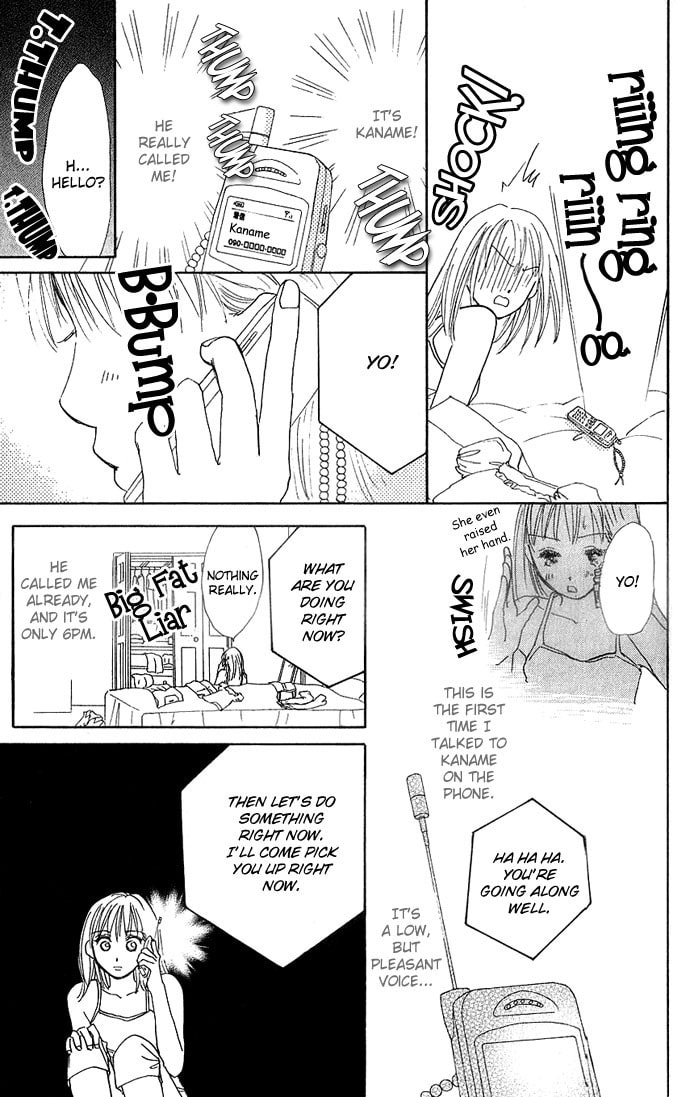 Read S+M chapter 6.1 image 10 on Lezhin