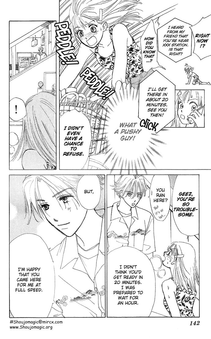 Read S+M chapter 6.1 image 11 on Lezhin