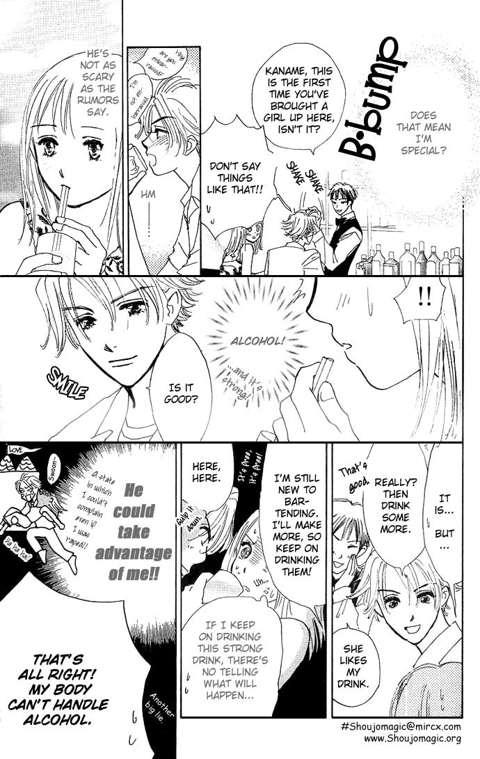 Read S+M chapter 6.1 image 16 on Lezhin
