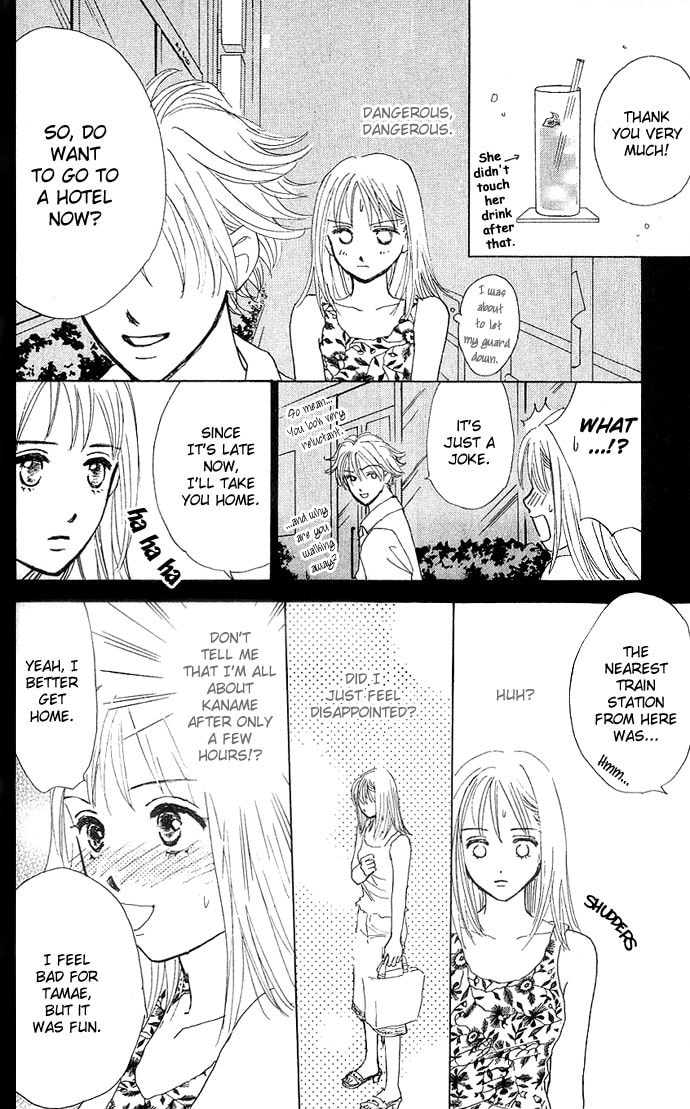 Read S+M chapter 6.1 image 17 on Lezhin