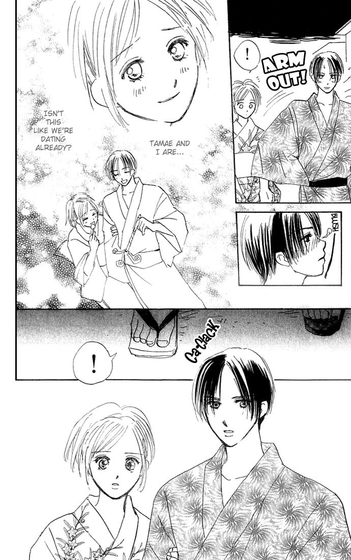 Read S+M chapter 6.1 image 35 on Lezhin